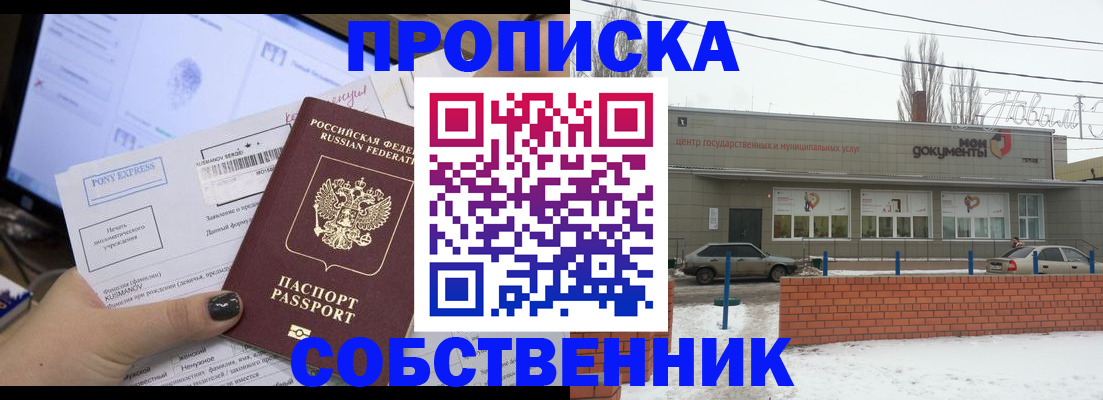 регистрация для дет. сада в Михайловске